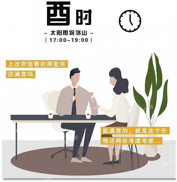 q房网经纪人销冠,q房网房产经纪人好做吗