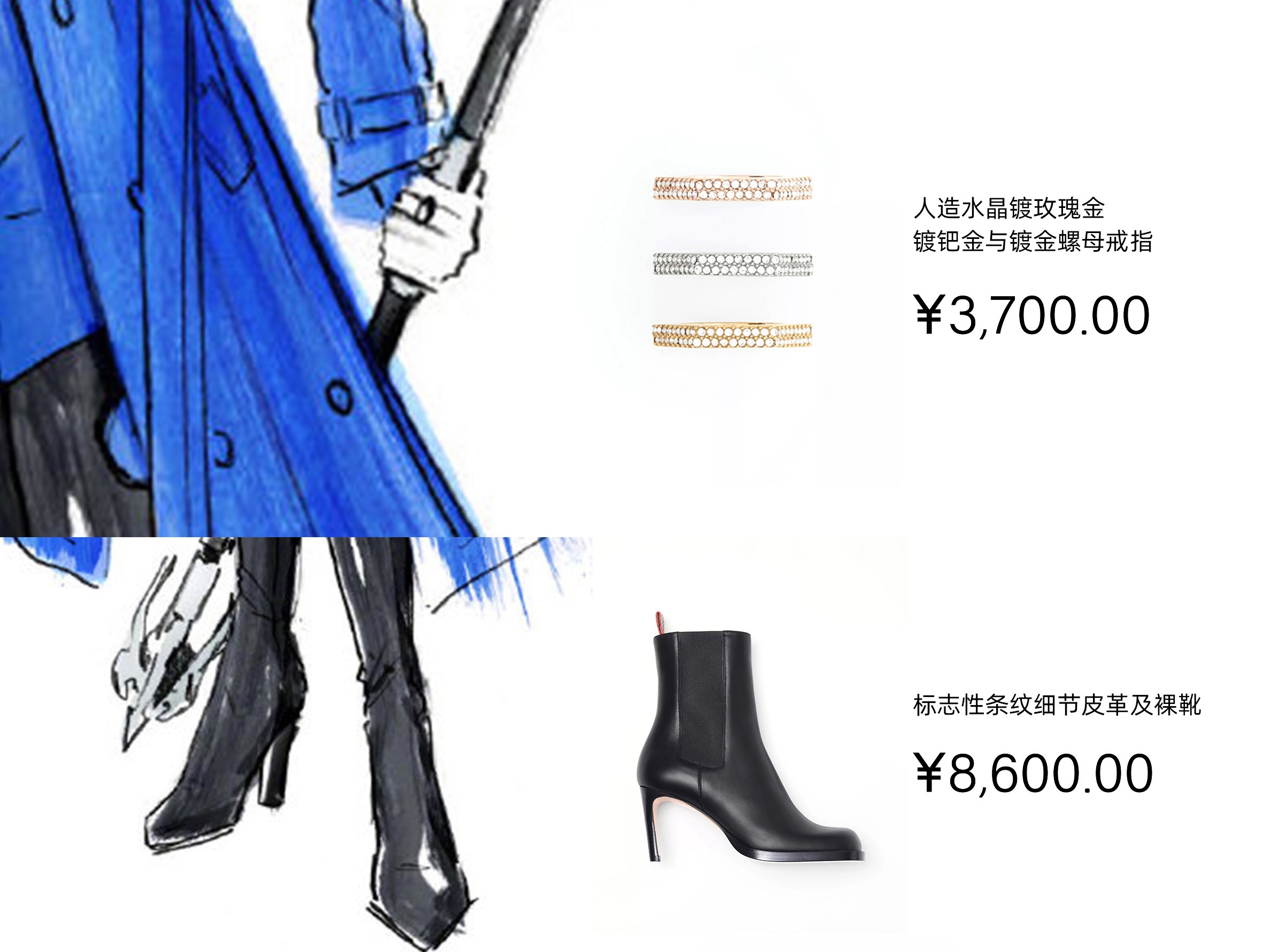 瑶妹巴宝莉联动皮肤真实价格,瑶巴宝莉星元皮肤