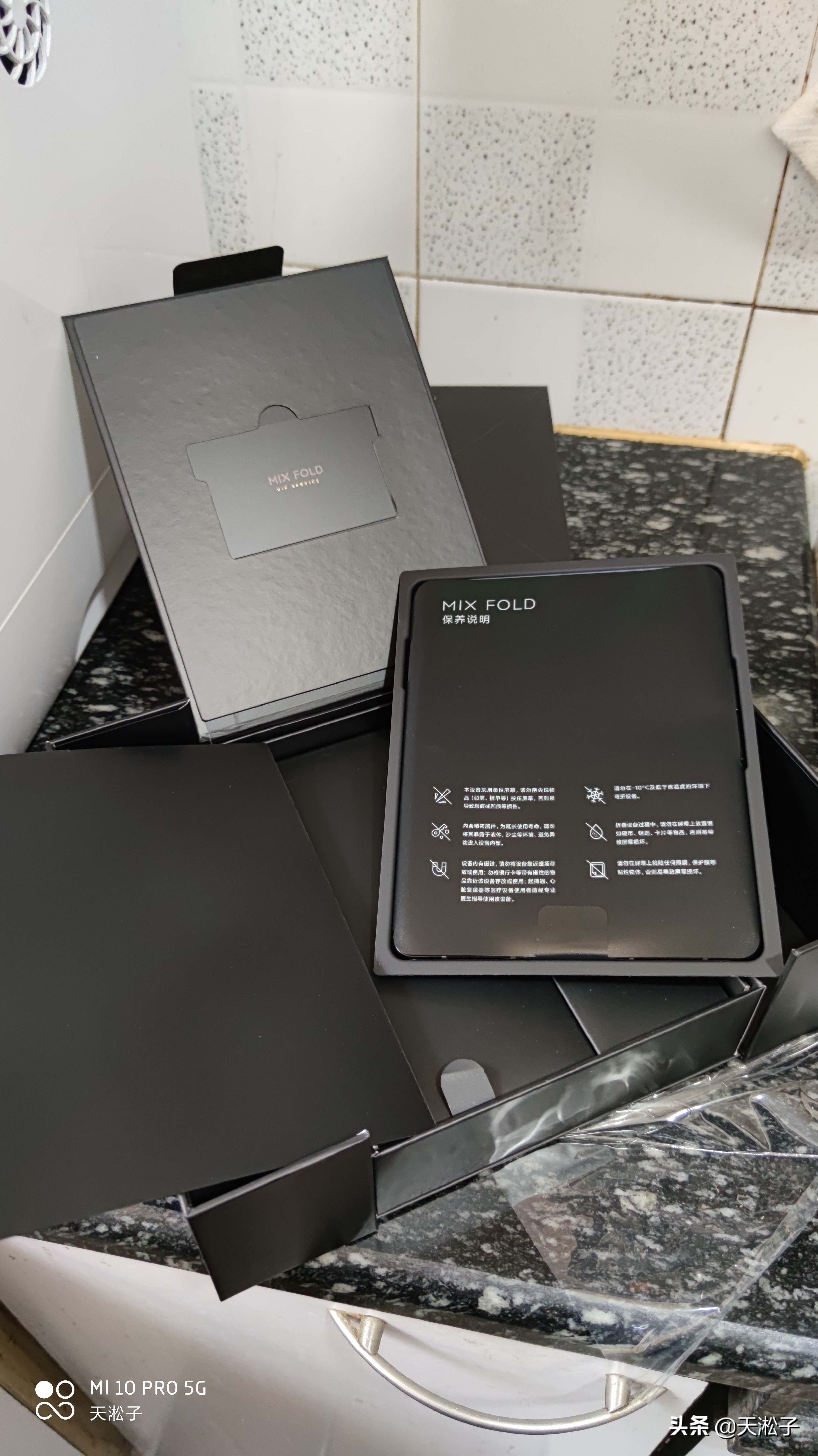 小米折叠屏手机mixfold,小米折叠屏手机mixfold开箱