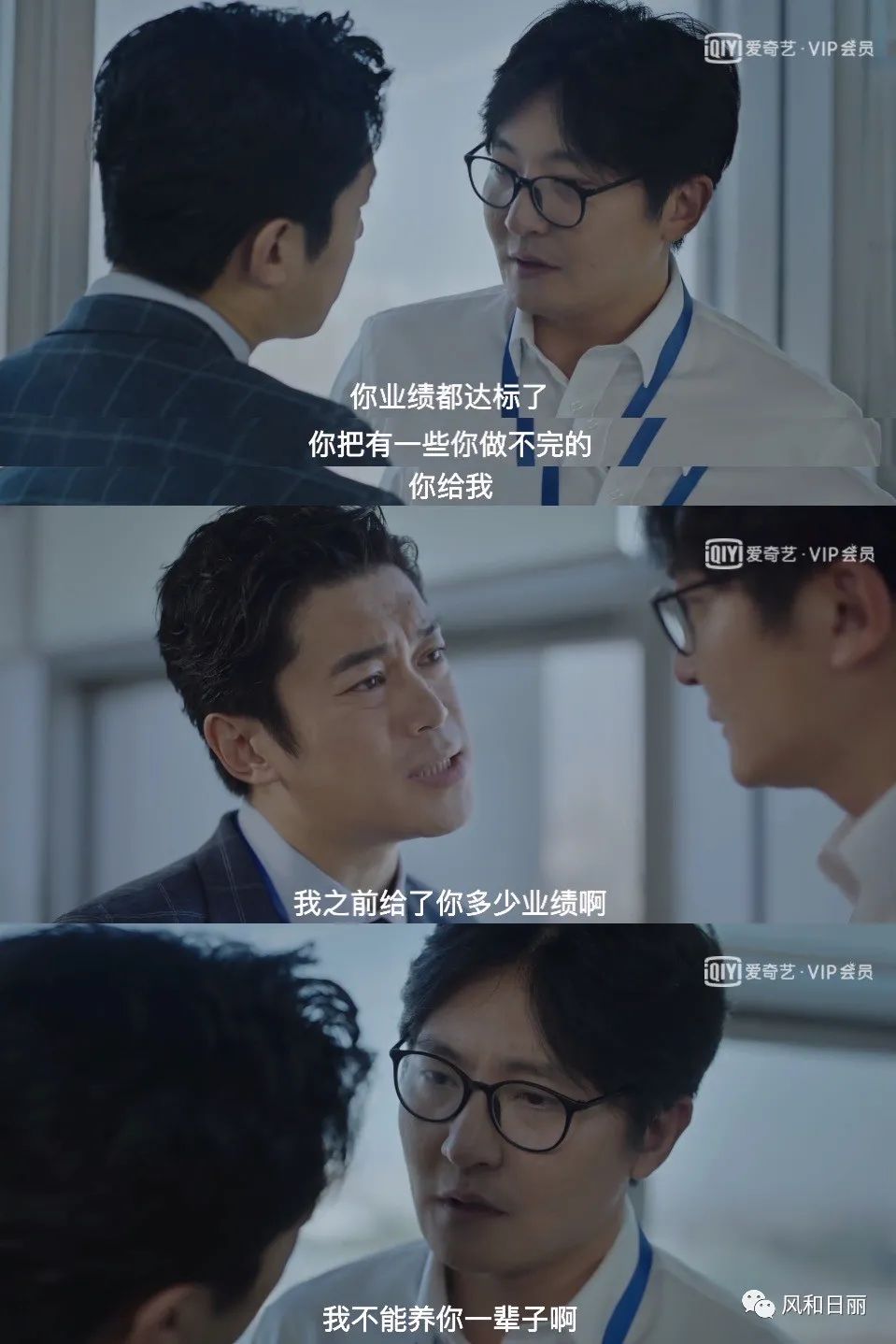 为什么有些男人是软柿子,软柿子男人