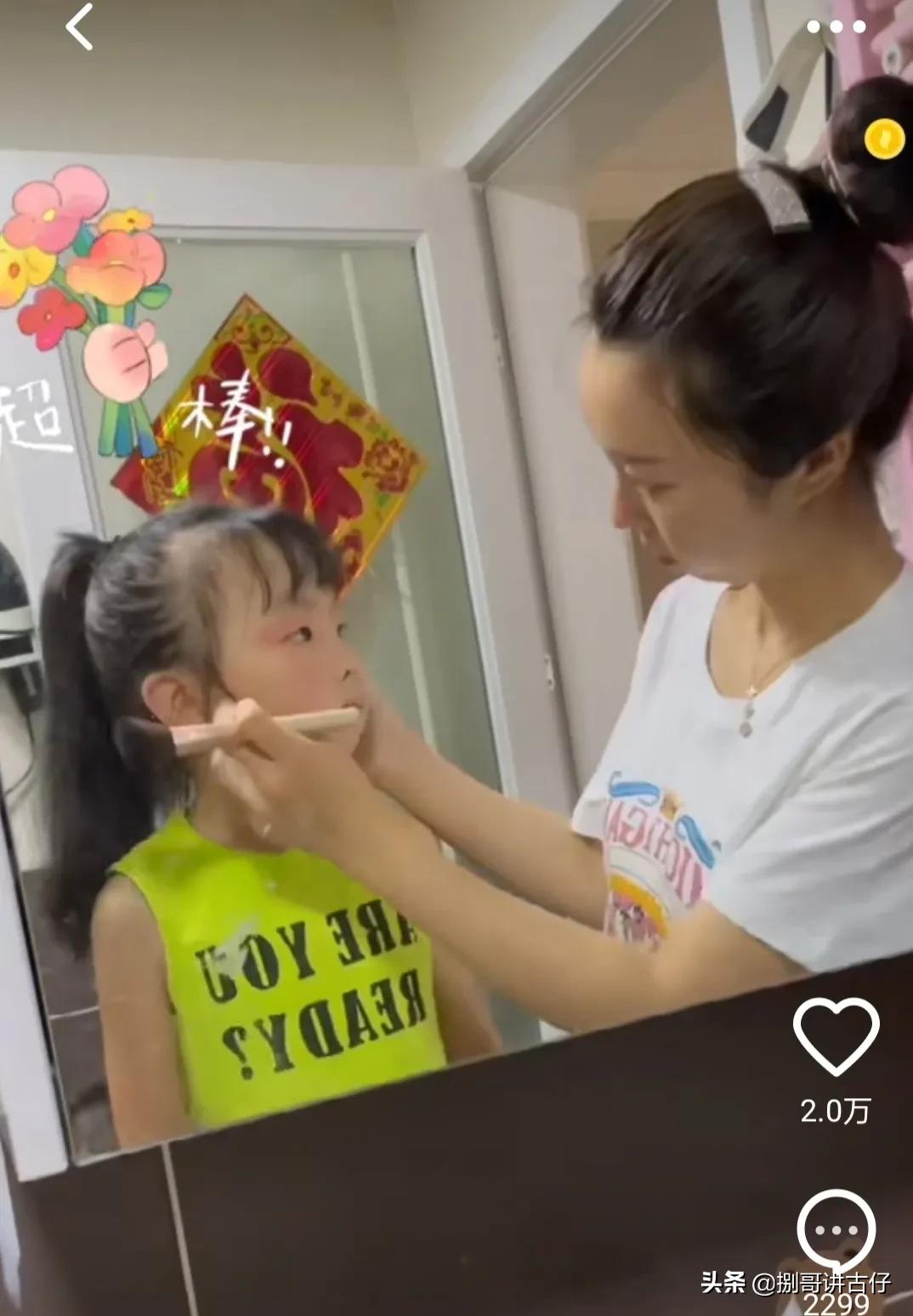 田静认真帮孩子化妆表演,北海舅舅发布送电子秤,网友:只买不送