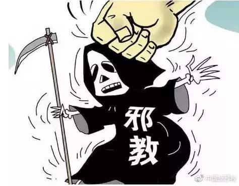 反邪资讯｜当*教邪**碰上互联网，都有哪些魔鬼“营销”新方式？