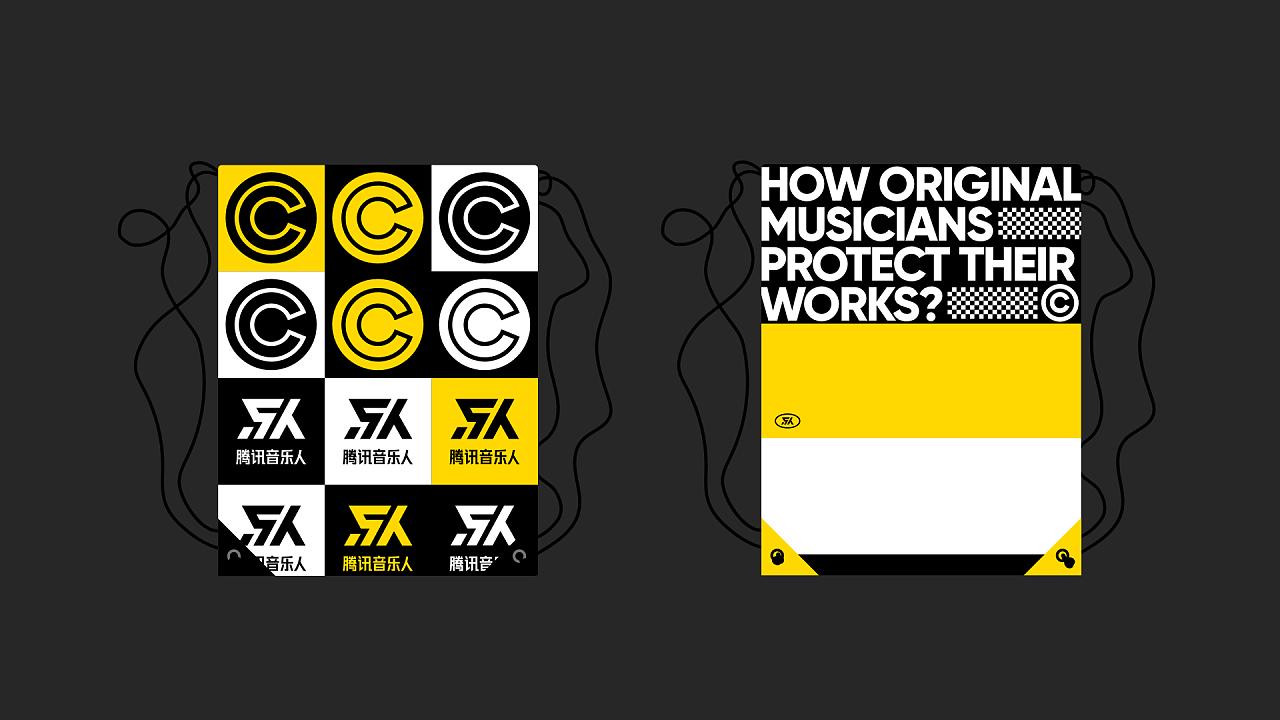 腾讯音乐人·月亮沙龙品牌视觉设计，这是音乐人与乐迷的狂欢