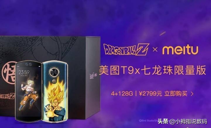 美图现在为什么不做手机了,美图手机停产了还能用吗