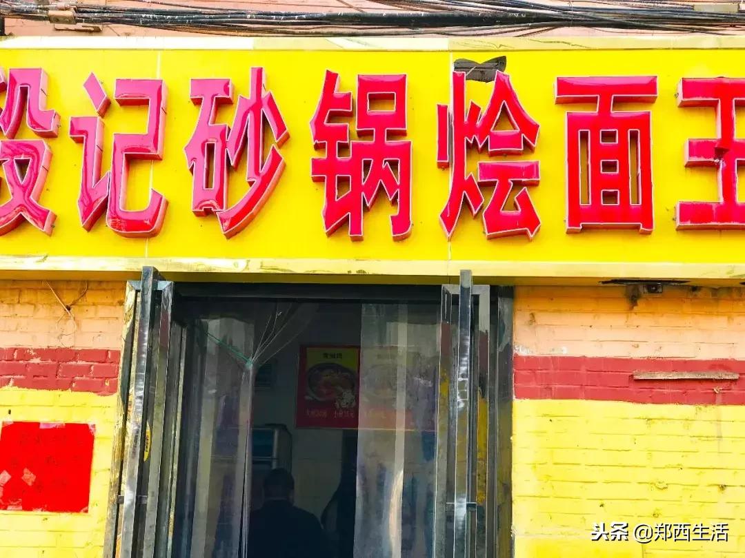 荥阳吾悦广场推荐小吃,荥阳小吃多的地方