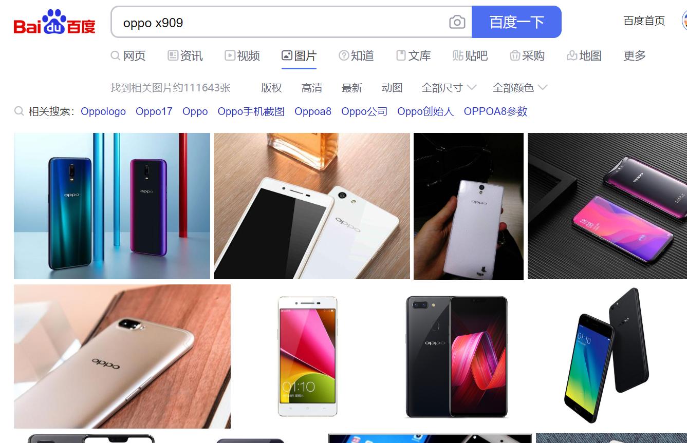 oppo手机自研操作系统,oppo破茧成蝶