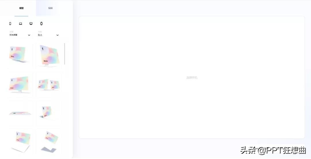 ppt版本不同导致排版错乱怎么解决,ppt排版教你一招出奇制胜