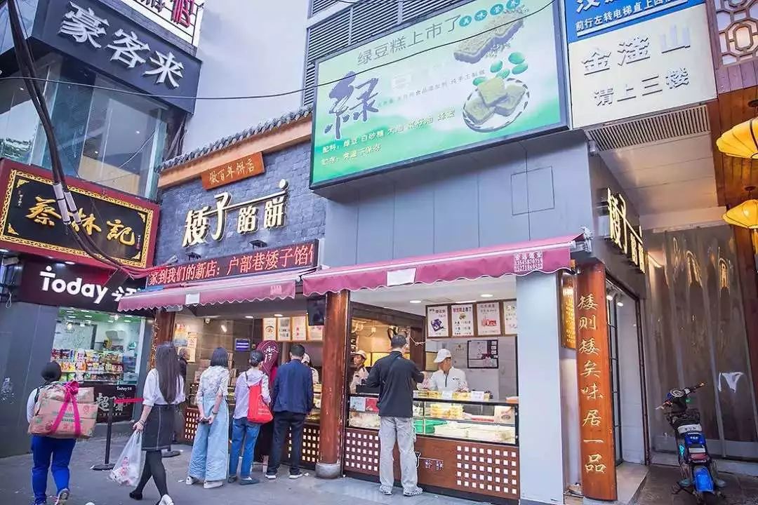 武汉鹿角巷网红店,武汉真正值得去的美食店