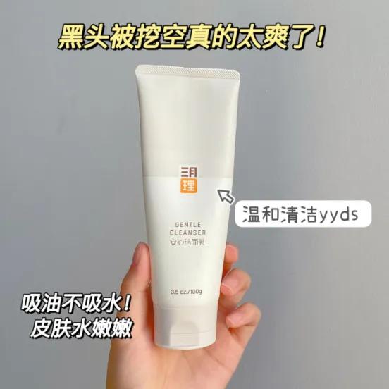 黑头毛孔粗大变细腻,皮肤黑头多毛孔大油脂分泌旺盛