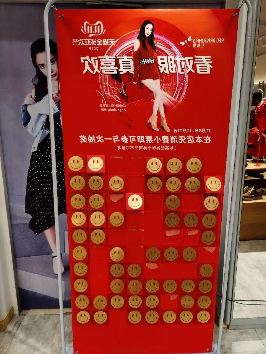 市场调查|3大商圈+100家鞋品牌双11门店怎么玩？戳此看报告