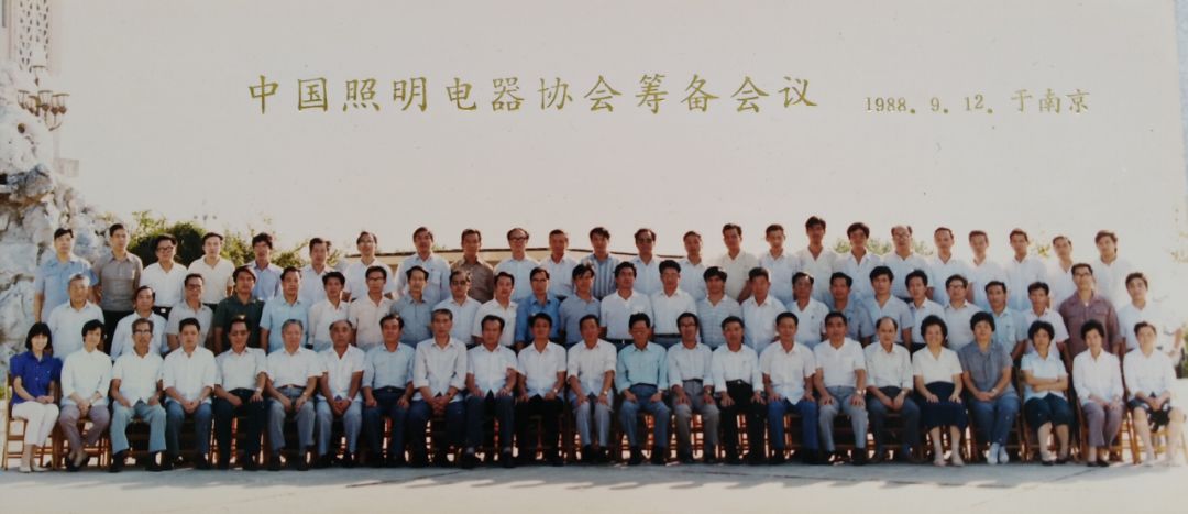 曾耀章：我与中国照明电器行业的30年