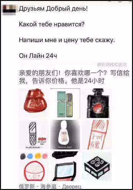 2019第一天就笑抽了！朋友圈代购集体“整容”，变身灵魂画手……