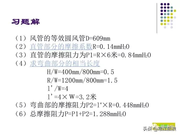 中央空调风管布局,风管式中央空调安装设计