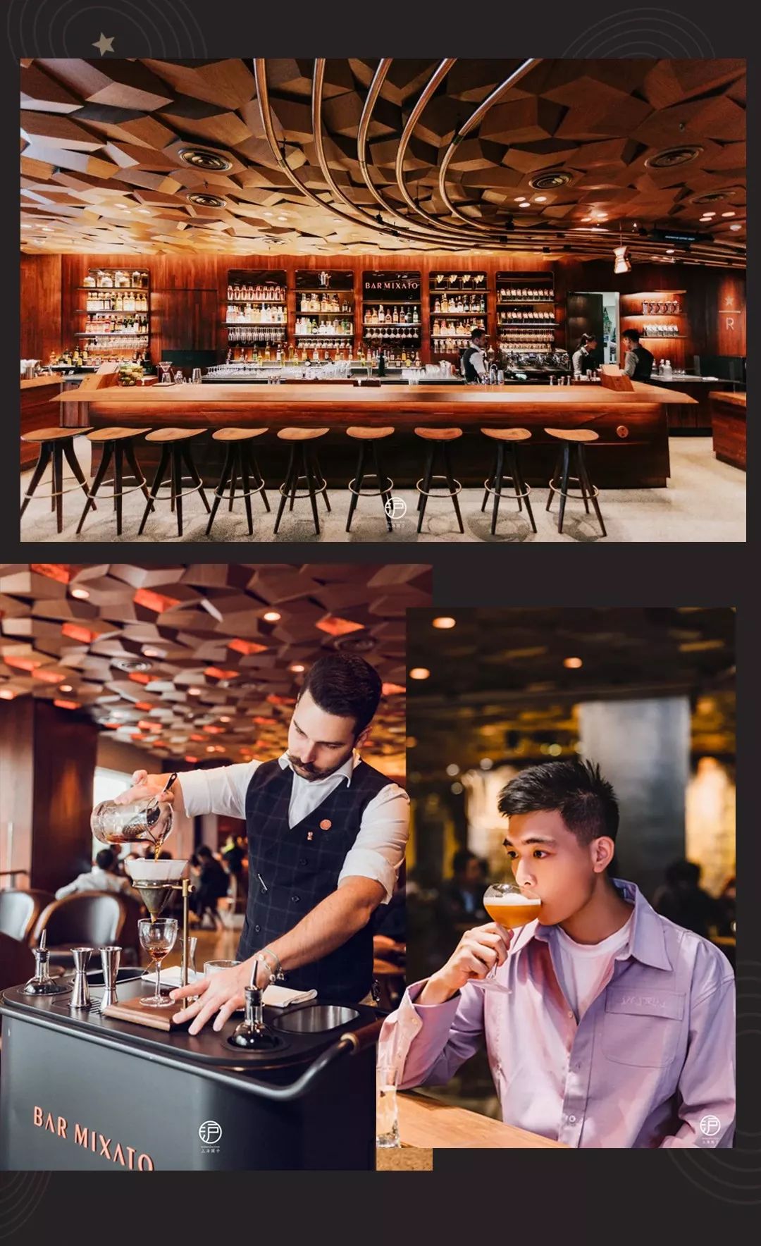 星巴克调酒之夜上海,星巴克旗舰店特饮