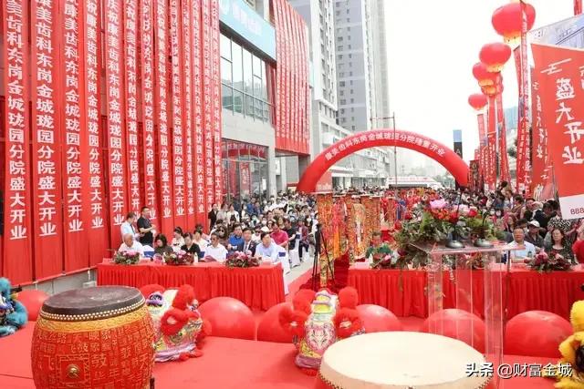 耀世启航成都,耀世启航凯里