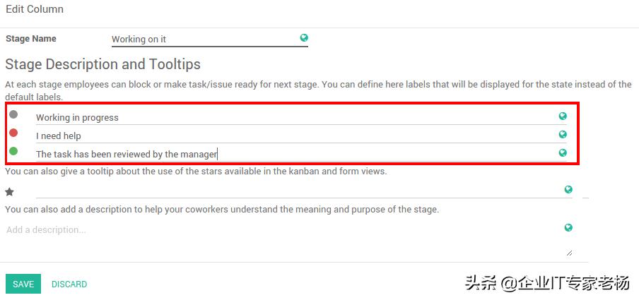 odoo椤圭洰绠$悊,椤圭洰绠$悊涔媜kr绠$悊