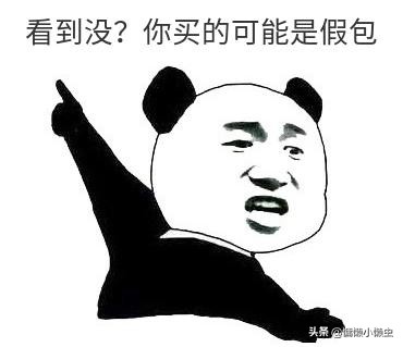 爱马仕包包的真假鉴别图解,爱马仕的包包怎样鉴别真假