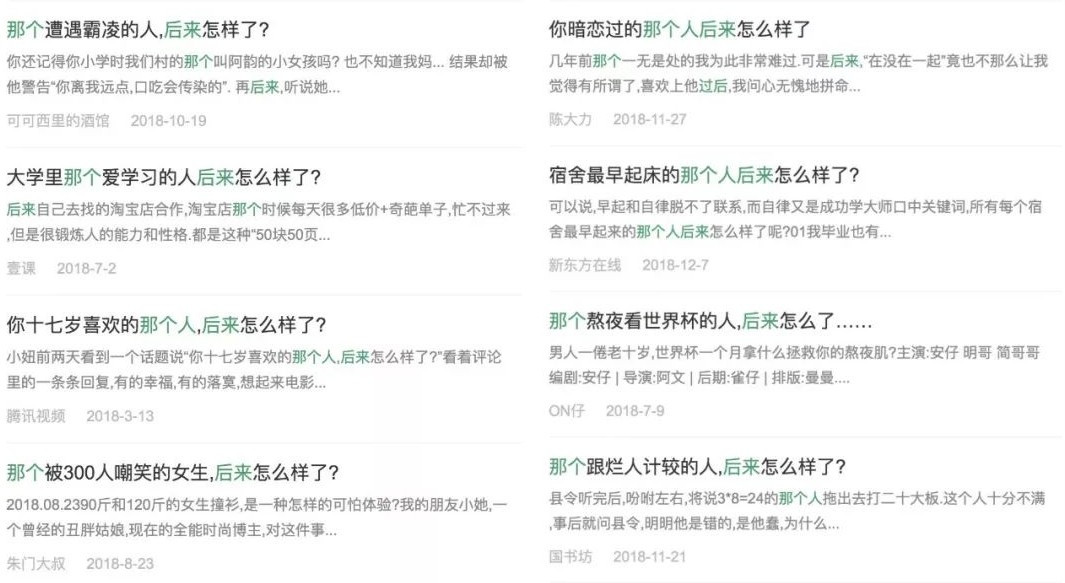 做自媒体什么标题容易打动人心,自媒体阅读量高的标题推荐