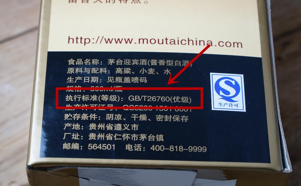 国内4款“好喝不贵”的粮食纯酿，行家从不放过，可惜很少人知道