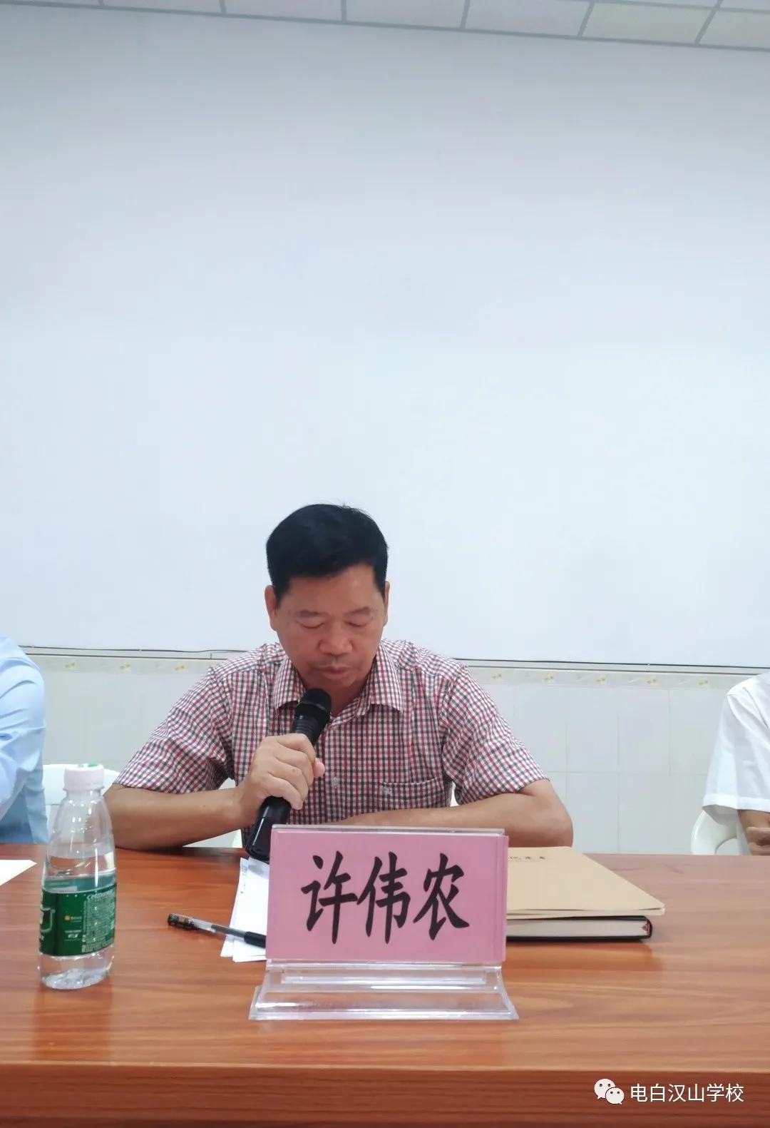 学校师德师风会议简报,学校师德师风学习活动简报