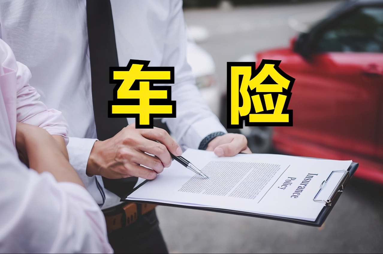 有全险交通事故还需要个人赔偿么,给车买保险不是车主本人可以吗