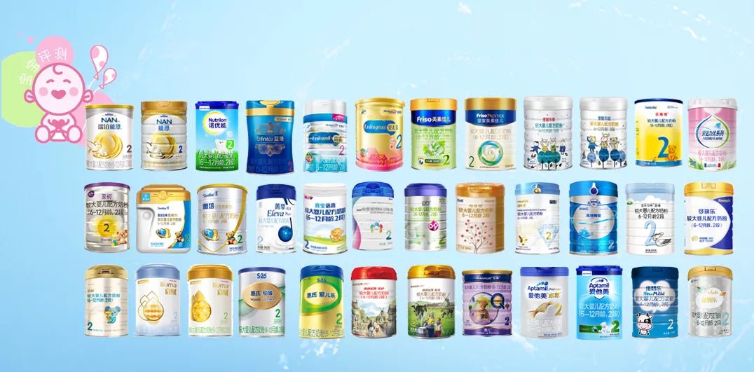 37款国产3段奶粉最新横评,36罐奶粉测评