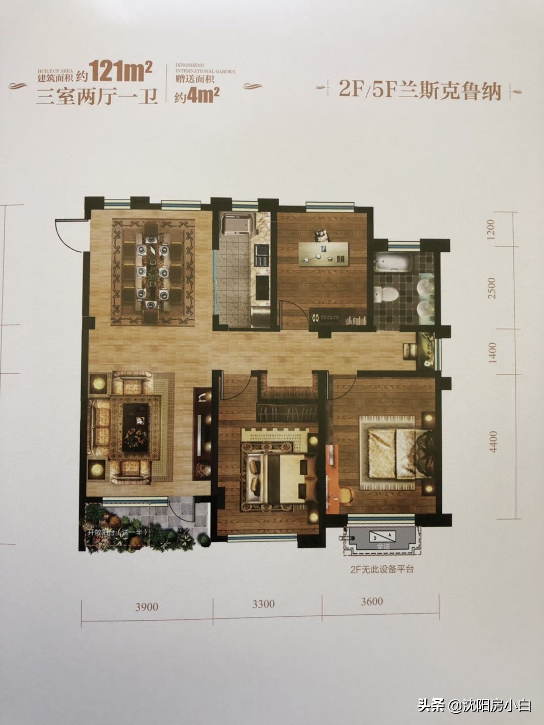苏家屯顶盛国际花园,苏家屯顶盛国际花园楼价