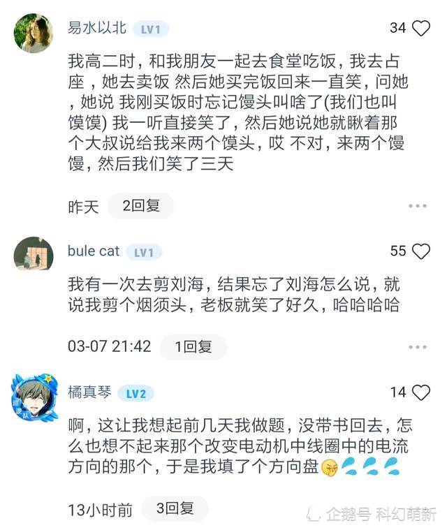 有那么一天，我对同学说：我没钱了，你纸钱借我用一下呗