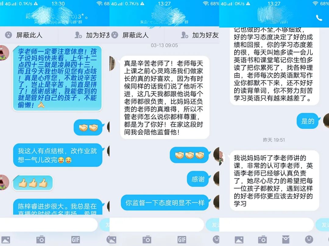 南召县思源实验学校疫情防控,黄州思源实验学校