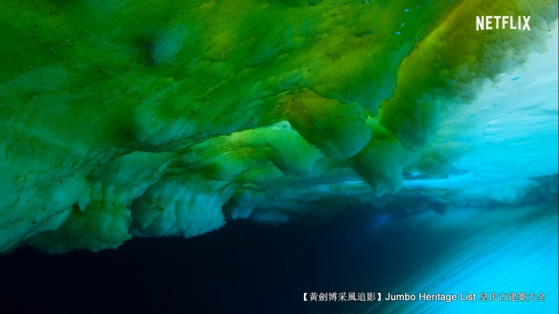 第40次南极科考南极行记,坚忍号的南极探索的纪录片