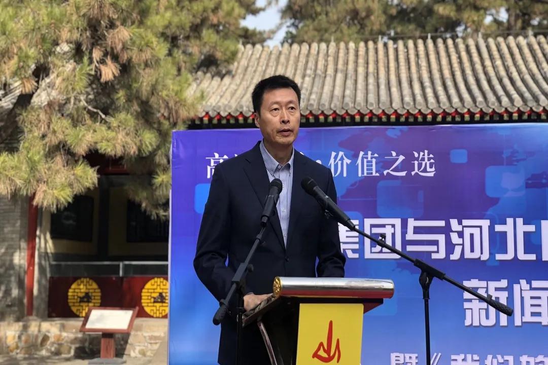 共建大IP,山庄集团联合河北卫视打造《我们的宝藏》