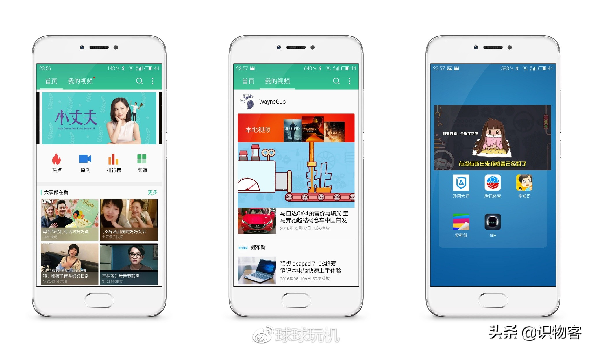 魅族pro6深度测评,魅族pro6评测