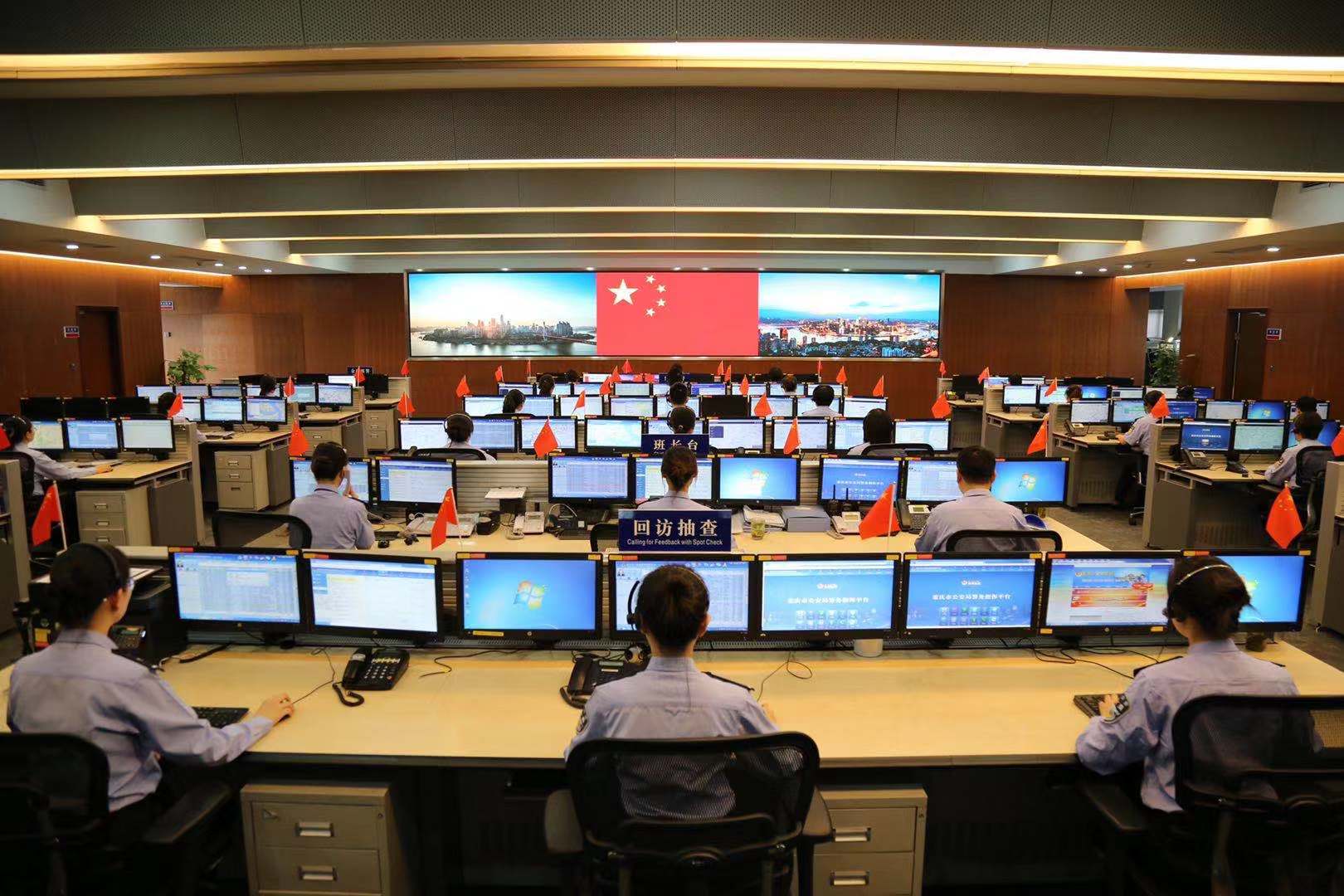 重庆外省怎么拨打110报警平台,报警网上怎么报案