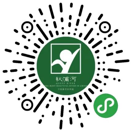 秋浦河旅游景区,秋浦河景区开放了吗