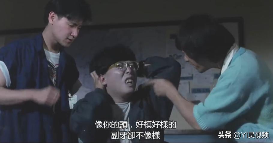 张学友经典喜剧，许冠英搞笑担当，头顶*裤内**斗僵尸《猛鬼差馆》