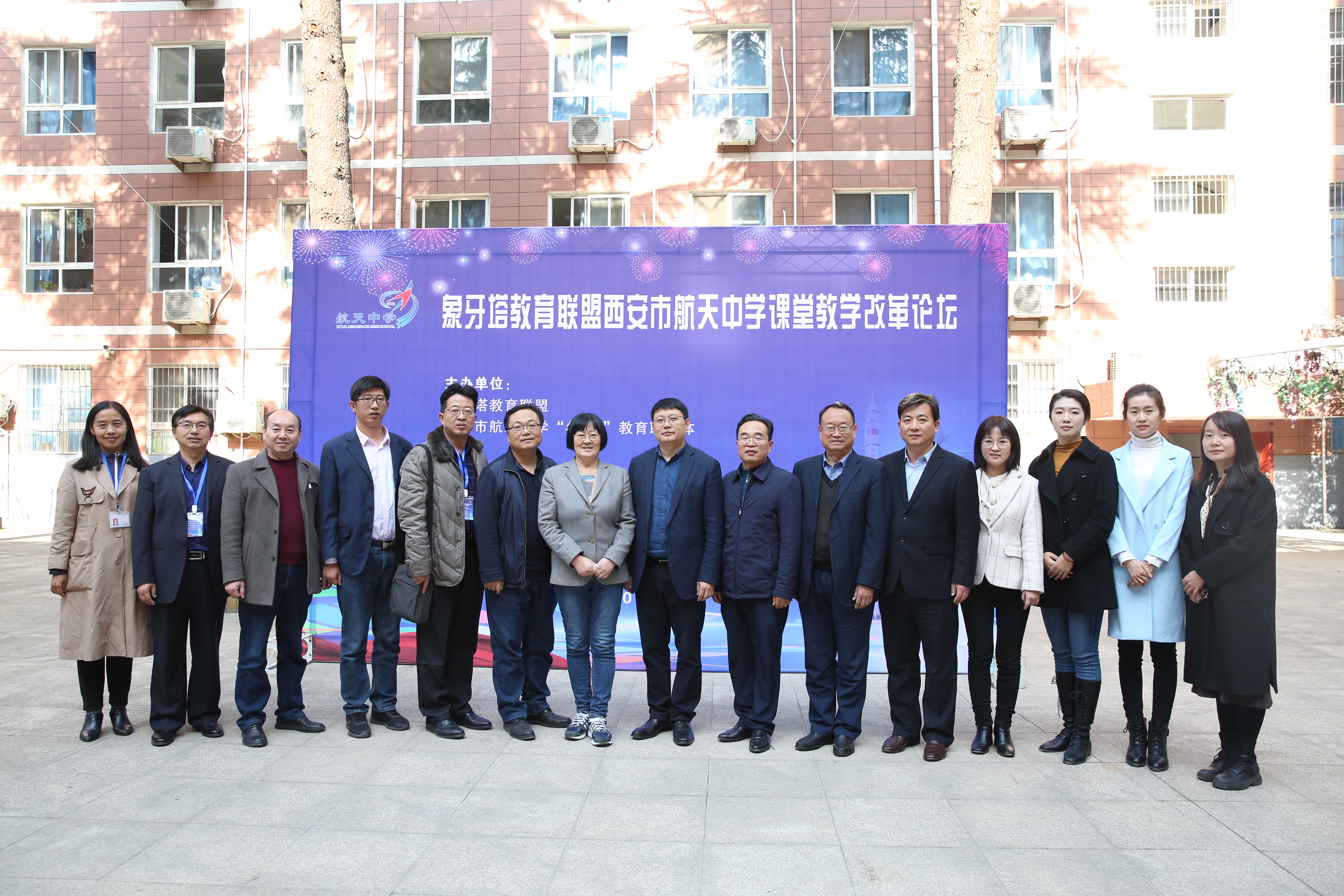 西安航天中学名校,西安市航天中学和航天城第一中学