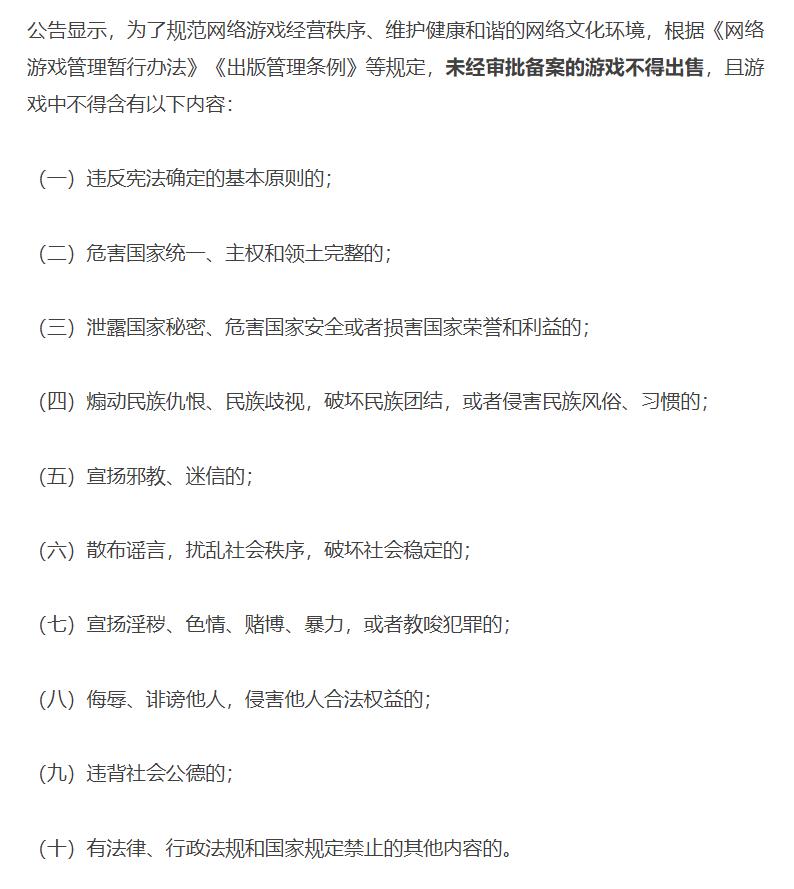网游新规影响下架游戏推荐,未成年禁止网游还能玩什么游戏