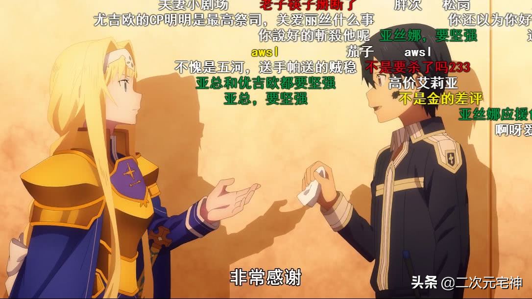 刀剑神域17话遭恶搞，电光超人爱丽丝，竹鼠桐人，亚丝娜要坚强