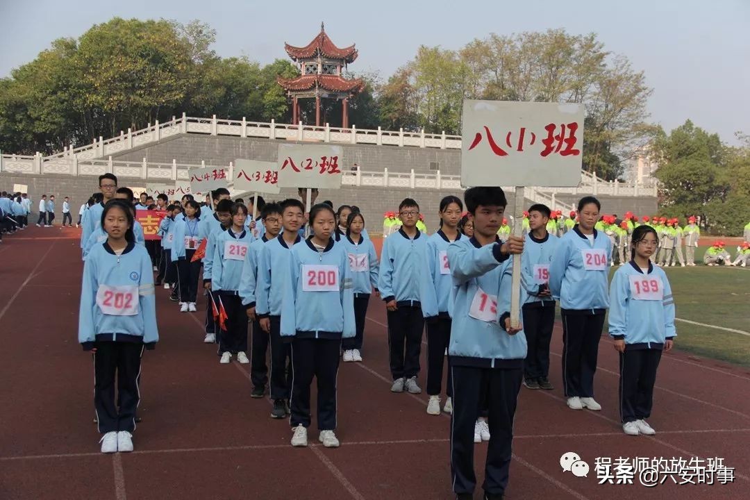 竞技拼搏展风采同心筑梦向未来,逐梦赛场正少年