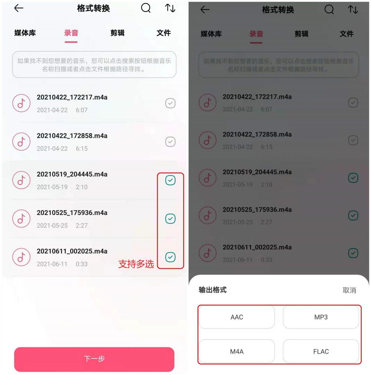 音频裁剪怎么操作,音频如何裁剪中间一段