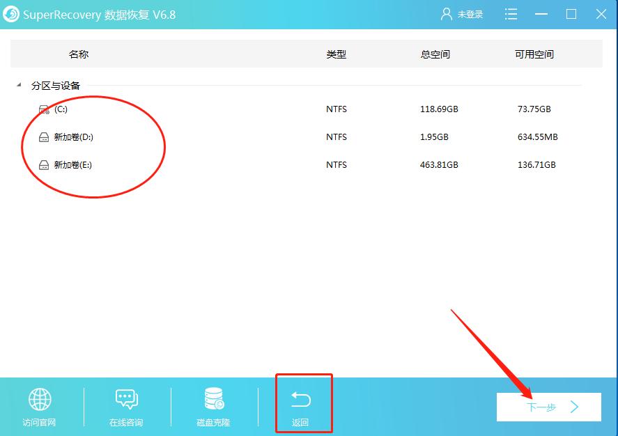 电脑磁盘格式化后如何恢复,磁盘不小心格式化了怎么恢复免费