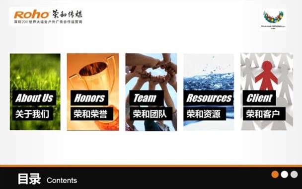 ppt目录页不够怎么搞,ppt目录页如何做出高级感