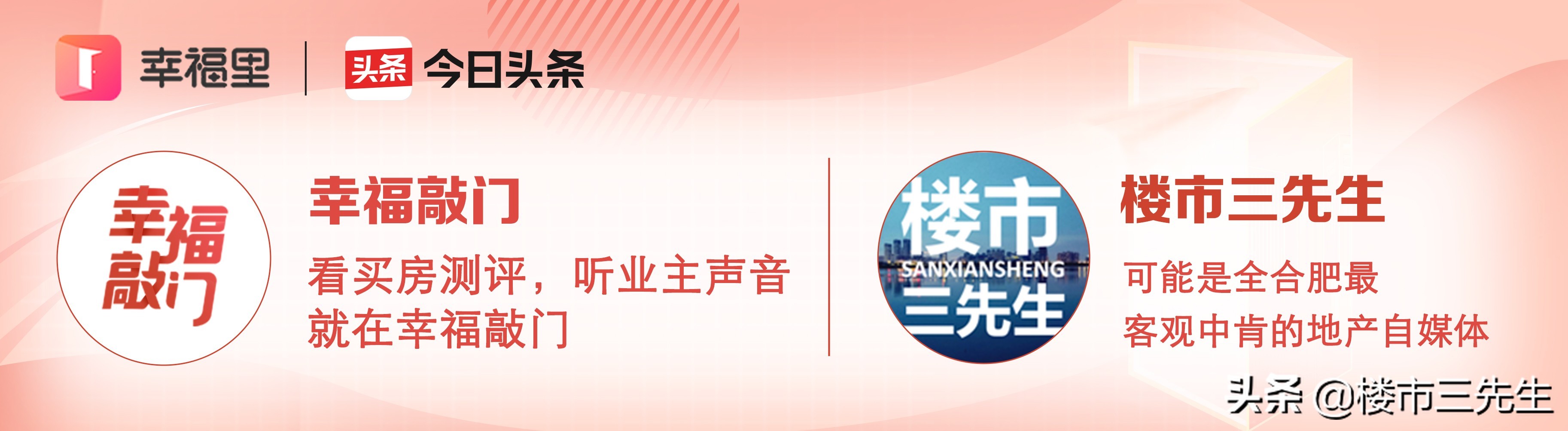 合肥滨湖新区十年变化对比图片,合肥滨湖新区全面分析