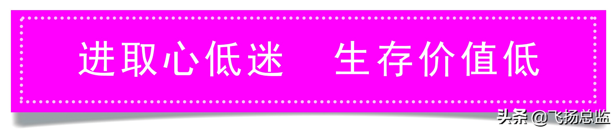 女生把你拉黑想要复合的表现,被女生拉黑了如何高情商挽回