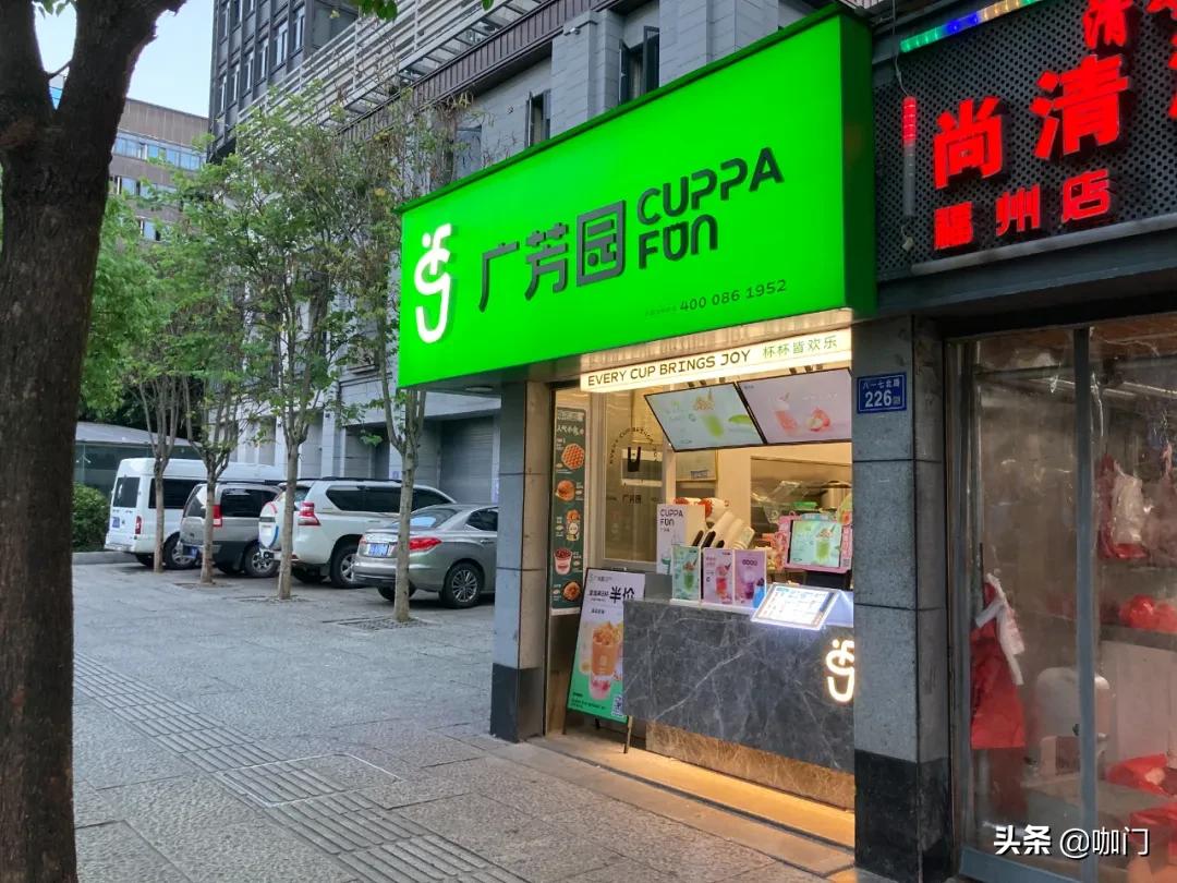 茶饮行业成功转型,茶饮品牌发展遇到最大的问题