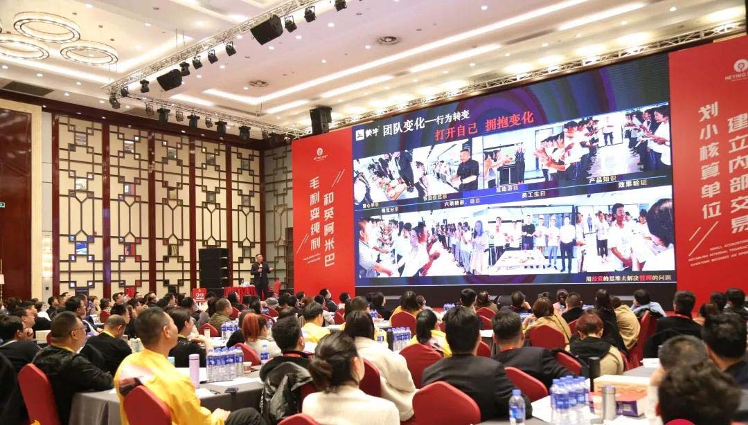 广州和英阿米巴咨询集团工作人员,广州和英企业管理咨询有限公司