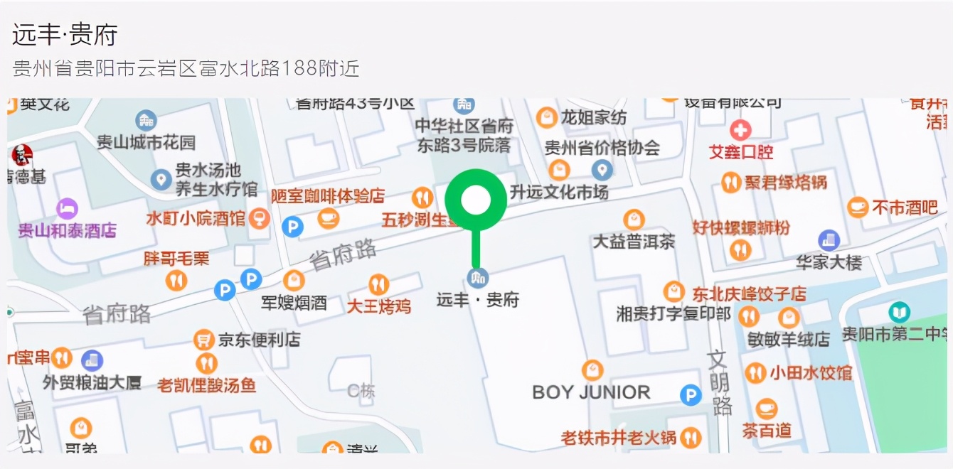 云岩区好的学区楼盘推荐,云岩区买房推荐