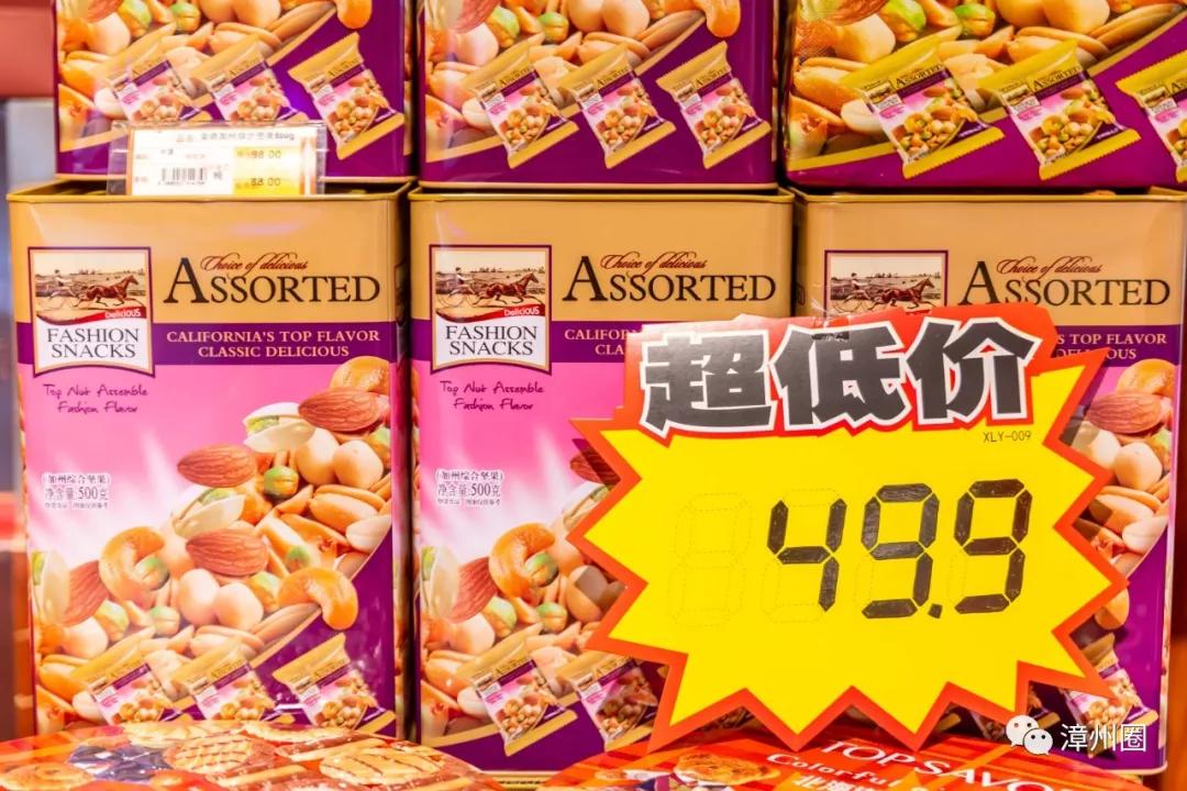 漳州进口食品超市,漳州进口商品超市