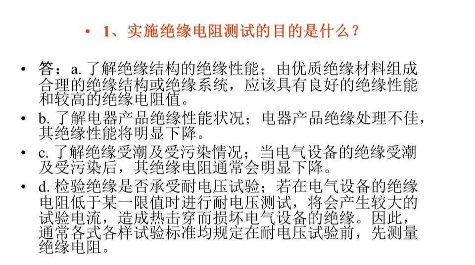 绝缘摇表如何摇,怎样使用电气摇表