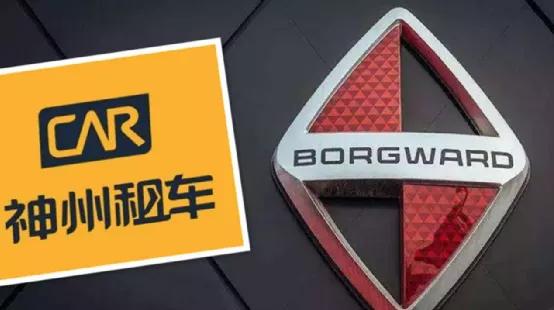 标榜“德国工业4.0”的宝沃,原来是资本家的一场游戏?